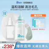 黑头导出液辣木籽精华套装 去黑头深层清洁紧致毛孔护肤品女礼物
