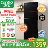 康宝（Canbo）消毒柜家用烘干消毒碗柜立式大容量480升双门商用星级不锈钢紫外线食堂碗筷消毒柜XDZ480-S3