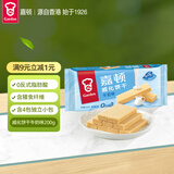 嘉顿（Garden） 威化饼干牛奶味200g夹心零食休闲食品办公室下午茶员工福利