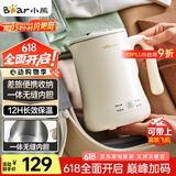 小熊（Bear）便携式烧水壶烧水杯304不锈钢电热水壶 0.6L迷你恒温水壶养生家用旅行冲奶电水壶 ZDH-A06H1
