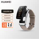 华为（HUAWEI）手环b6智能运动手环蓝牙耳机可通电话男女成人穿戴防水心里睡眠心率血氧监测计步送男友七夕礼物 华为手环B6时尚版-【山茶褐】
