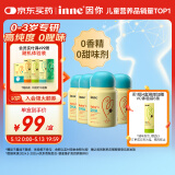 Inne因你婴幼儿dha儿童藻油DHA软胶囊30粒*4瓶0岁可吃