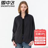 雪中飞摇粒绒立领女春季纯色简约舒适休闲情侣款保暖时尚百搭休闲卫衣 002F深灰（女） XL