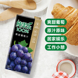 百事可乐纯果乐 100%果汁 甜爽葡萄汁1升装*8礼盒款