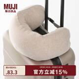 无印良品（MUJI） 舒适颈部靠枕 旅行u型枕颈枕飞机护颈椎旅行枕 助睡眠护颈枕脖枕 米色 宽16*长64cm