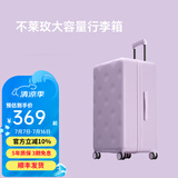 不莱玫万向轮拉链托运箱旅行箱皮箱密码学生大容量行李箱女拉杆箱登机箱 【紫色】升级全箱配色 20英寸 约常规21英寸 短途可登机