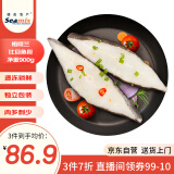 禧美海产 冷冻格陵兰比目鱼段净重900g/袋 6-9块 独立3袋 烧烤生鲜 