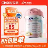 麦德氏IN-KAT猫咪0乳糖羊奶粉200g成幼猫羊奶粉猫咪99%钙乳源速溶不凝块