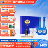 洋河梦之蓝M6 52度500mL 2瓶装礼盒装白酒 洋河酒厂 52度 500mL 1盒 双瓶装