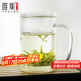 雅集男士透明玻璃杯耐热玻璃泡茶杯办公室家用茶水分离带过滤水杯