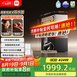 米家【国家补贴】小米净水器pro双出水双龙头1200G家用大通量厨下净水机 小米YU7发布会MR1292