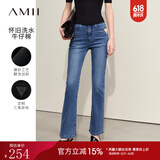AMII2024秋新款极简经典港风修身微喇叭皮牌装饰棉质牛仔长裤女 牛仔蓝 M