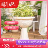 爱丽思（IRIS）杯型环保树脂花盆室内阳台欧式塑料圆型花盆屋顶阳台花园磨砂花盆 350H浅米色