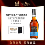 卡慕（CAMUS）VSOP醇酿升级版  1000ml 法国原装进口 干邑白兰地 洋酒 进口洋酒