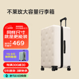 不莱玫行李箱女拉杆箱男旅行箱大容量密码箱商务学生托运箱24英寸 白色