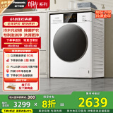 松下（Panasonic）滚筒洗衣机全自动超薄全嵌白月光2.0内衣洗衣机10公斤光动银除菌3E1AK以旧换新家电国家补贴20%