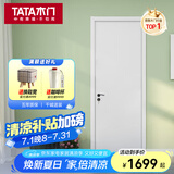 TATA木门 简约卧室门木质复合门现代简约客厅书房门套装门@001免漆门 【单开门】瓷白色
