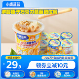 小鹿蓝蓝高钙DHA榛子谷物蘸酱饼干138g含6杯儿童零食手指酥脆坚果饼干