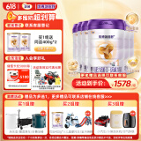  优博剖蓓舒 婴儿配方牛奶粉 0-6个月龄 1段800克*6罐装