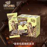 蒙牛随变经典香草口味冰淇淋75g×5支/盒雪糕冰棍奶糕（家庭装）
