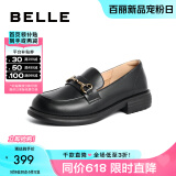 百丽（Belle）马衔扣软底乐福鞋女新商场同款百搭小皮鞋Z3B1DAA5母亲节 黑色 39 (245mm)