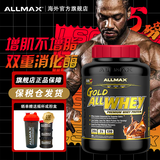 ALLMAXGOLD金牌乳清蛋白粉5磅2270克 巧克力