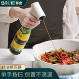 拜杰蚝油按压器挤压神器蚝油瓶家用挤蚝油按压嘴蚝油手拿按压式
