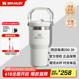 STANLEY 拎拎杯吸管杯水杯保温杯大容量办公车载不锈钢杯子591ML-霜白 