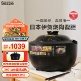 西哲（sezze）日本伊贺烧电饭煲陶瓷内胆电饭锅智能家用多功能柴火饭煲仔饭煮饭锅3L煮粥煲汤电炖锅无涂层饭煲 SE-EX141【到手双内胆】 3L