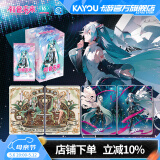 卡游初音未来卡片收藏卡初见包生日乐章SE小卡正版周边卡包卡牌
