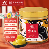 王巢蜂王浆250克 油菜蜂皇浆 冷链配送礼物送父母 安徽老字号