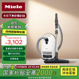 美诺（Miele）卧式吸尘器 家用大吸力C3 莲花白