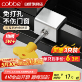 卡贝窗户锁扣铝合金卡扣固定限位器纱窗玻璃门窗推拉移窗儿童防护安全