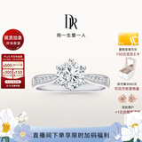 DR求婚钻戒铂金 FOREVER简奢六爪钻石戒指礼物 50分H色SI1_3VG_NON-铂金 联系客服验证手寸及发货时效