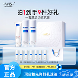 WIS时光水乳洁面3件套 抗皱紧致淡纹修护胶原保湿修复送女生礼盒套装
