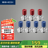 恒洁（HEGII）角阀 铜合金家用三角阀八字阀止水阀冷热水通用角阀HMA916K07