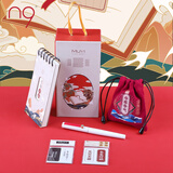 n9 中性笔 文具套装系福系列学生礼物 中性笔/福袋/线圈本/笔芯/贴纸 11件