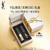 圣罗兰（YSL）口红唇膏双支礼盒1966+314化妆品套装礼盒生日礼物女618抢先购