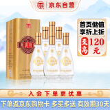 汤沟 纯粮特曲 浓香型白酒 41.8度 480ml*6瓶 整箱装