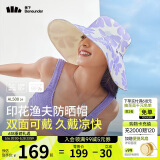蕉下（beneunder）女士双面倍护渔夫防晒帽遮阳帽男太阳帽子大帽檐防紫外线AL50024
