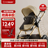 FORBABY婴儿推车婴儿车可坐可躺 高景观双向儿童推车新生儿可用 加州阳光【P680经典款】