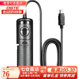 蒂森特（dste） 快门线 适用于佳能适用于尼康适用于索尼奥林 巴斯三 星宾 得 B门连拍快门控制线 T-DB50适用尼康D5600D7100等