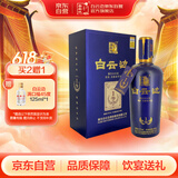 白云边 原浆1号（蓝）浓酱兼香型白酒 42度 500ml 单瓶装 618周年庆