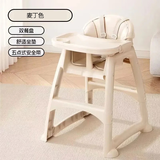 爱婴树婴儿宝宝餐椅肯德基同款儿童多功能座椅高度可调成长吃饭餐桌椅厚 麦丁色+双餐盘+置物兜+坐垫 【加厚款】新一代多功能儿童餐椅