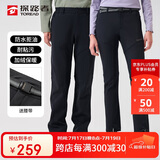 探路者（TOREAD）探路者软壳裤男 秋冬防风防泼水加绒加厚保暖长裤TAMMBM91984