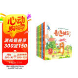独一无二的我.儿童情商培养绘本 全6册儿童绘本3–6岁幼儿园绘本阅读故事书情商培养情绪管理与性格养成绘本 幼儿2岁4-5岁宝宝图书亲子阅读书籍益智启蒙早教书