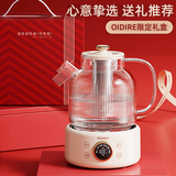 OIDIRE 德国OIDIRE 全玻璃养生壶花茶壶无胶水煮茶壶煮茶器办公室花茶养生壶烧水壶电热水壶炖煮智能保温 1L 【礼盒装】HC01花茶养生壶【带滤网】