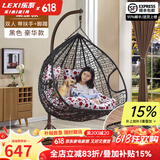 乐系（LEXI） 吊椅双人鸟巢秋千吊篮家用室内阳台吊兰户外吊床藤椅摇篮椅躺椅 双人黑色细藤特大号+脚踏 静音款