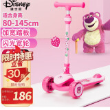 迪士尼（Disney）草莓熊儿童滑板车3-12岁滑步车男女大童踏板车折叠加大宽轮滑步车