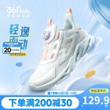 361°童鞋 儿童跑鞋四季男女童3-14岁助推科技旋钮跑鞋 白37